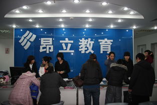 上海交通大学昂立教育集团