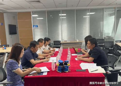 与深圳大学继续教育学院就 腾讯企业培训产品 达成合作共识