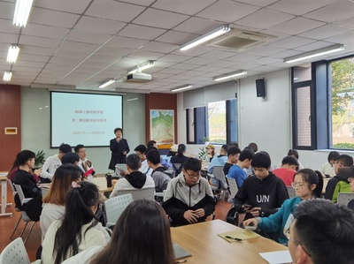 2020年上海电机学院创新创业训练营(第二期)顺利开营